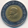 Ватикан 500 лир 1991 год - Папа Иоанн Павел II. Миссия Спасителя