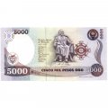 Колумбия 5000 песо 1990 год - UNC