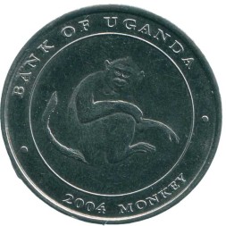 Уганда 100 шиллингов 2004 год - Обезьяна сидит, смотрит влево