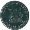 Уганда 100 шиллингов 2004 год - Обезьяна сидит, смотрит влево