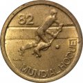 Португалия 1 эскудо 1982 год - Чемпионат мира по хоккею на роликах