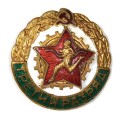 Знак СССР &quot;Третий разряд по бегу&quot;, латунь, эмаль, винтовой