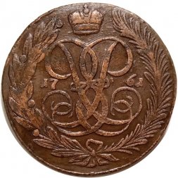 5 копеек 1761 год (без букв) Елизавета Петровна (1741 - 1762) - тонкая заготовка (для 2-х копеек) - VF