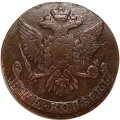 5 копеек 1761 год (без букв) Елизавета Петровна (1741 - 1762) - тонкая заготовка (для 2-х копеек) - VF