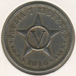Куба 5 сентаво 1916 год (редкий год)