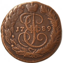 2 копейки 1789 год ЕМ Екатерина II (1762 - 1796) - VF