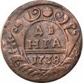 Денга 1738 год Анна Иоанновна (1730 - 1740) - F