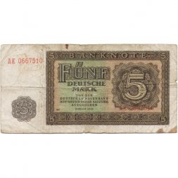 ГДР 5 марок 1948 год - G
