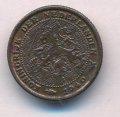 Нидерланды 1/2 цента 1940 год