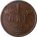 Швеция 1 эре 1876 год