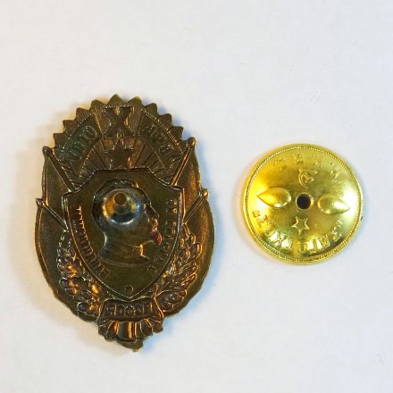 Знак ВЧК ОГПУ РСФСР. За борьбу с бандитизмом. Копия.
