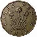 Великобритания 3 пенса 1943 год - Король Георг VI