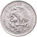 Мексика 50 сентаво 1950 год - Куаутемок