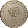 Армения 100 драм 1996 год - XXXII шахматная Олимпиада в Ереване