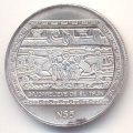 Мексика 5 новых песо 1993 год - Культура Веракрус до Колумба