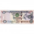 ОАЭ 50 дирхамов 2016 год - Форт Аль Джахили UNC