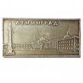 Значок Ленинград. Дворцовая площадь