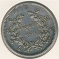 Мьянма (Бирма) 1 кьят 1852 год