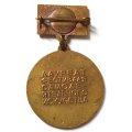 Знак 50 лет октября. Лауреат фестиваля самодеятельного искусства