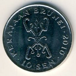 Бруней 10 сен 2010 год