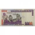 Перу 5000 инти 1988 год - Портрет перуанского адмирала Мигеля Грау UNC