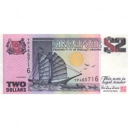 Сингапур 2 доллара 1997 год - UNC