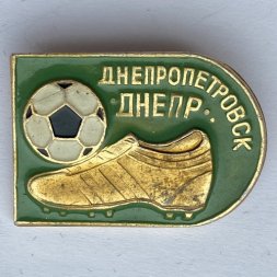 Значок. ФК Днепр. Днепропетровск 