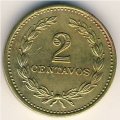 Сальвадор 2 сентаво 1974 год