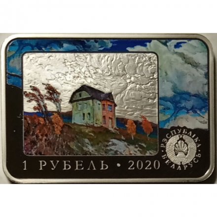 Беларусь 1 рубль 2020 год - 150 лет со дня рождения Фердинанда Рущица