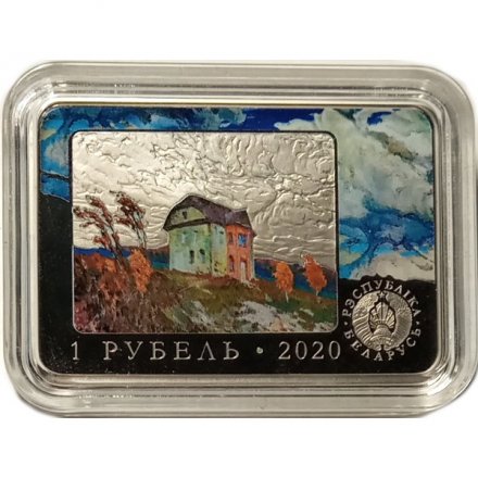 Беларусь 1 рубль 2020 год - 150 лет со дня рождения Фердинанда Рущица