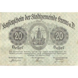 Австрия (нотгельд) 20 геллеров 1920 год - Кремс-на-Дунае - XF