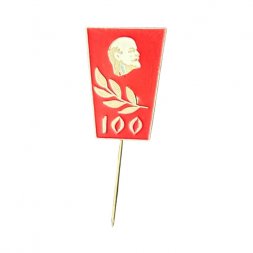 Значок-иголка 100 лет со дня рождения Ленина. Ветвь (красный)
