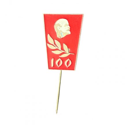 Значок-иголка 100 лет со дня рождения Ленина. Ветвь (красный)