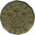 Великобритания 3 пенса 1938 год - Король Георг VI (никель-латунь)