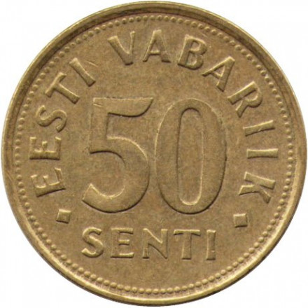 Эстония 50 сентов 1992 год 