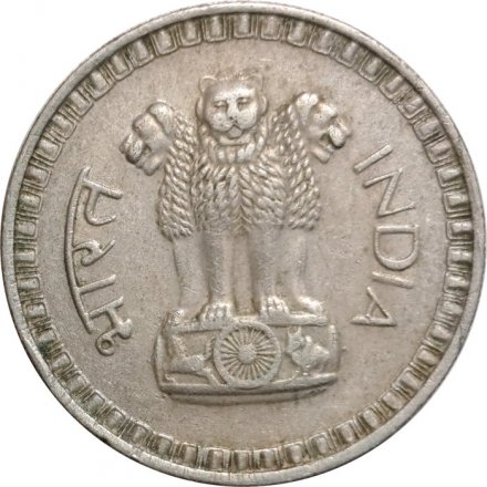 Индия 1 рупия 1977 год (&quot;♦&quot; - Бомбей)