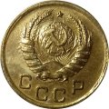 СССР 1 копейка 1941 год - XF