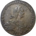 1 рубль 1776 год СПБ-ТИ-ЯЧ Екатерина II (1762 - 1796) - XF+