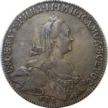 1 рубль 1776 год СПБ-ТИ-ЯЧ Екатерина II (1762 - 1796) - XF+