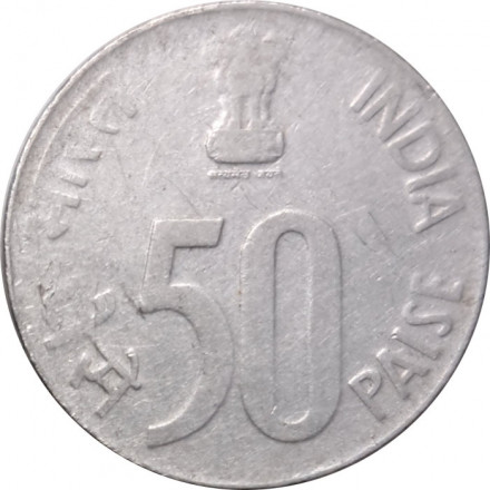 Индия 50 пайс 2000 год (&quot;°&quot; - Ноида)