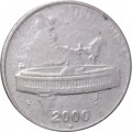 Индия 50 пайс 2000 год (&quot;°&quot; - Ноида)