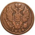 1 копейка 1824 год КМ-АМ Александр I (1801—1825) - VF