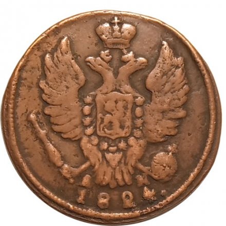 1 копейка 1824 год КМ-АМ Александр I (1801—1825) - VF