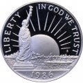 США 1/2 доллара 1986 год - 100 лет Статуе Свободы (S)