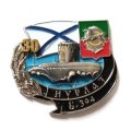 Знак Б-394 &quot;Нурлат&quot; 30 лет