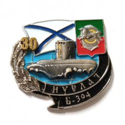 Знак Б-394 "Нурлат" 30 лет
