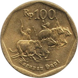 Индонезия 100 рупий 1996 год - Гонки на быках