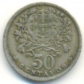 Португалия 50 сентаво 1951 год
