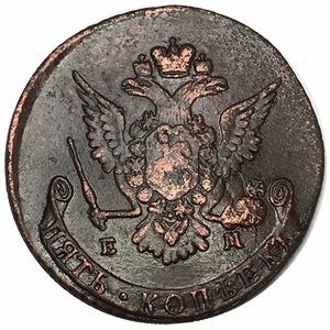 5 копеек 1768 год ЕМ Екатерина II (1762 - 1796) орёл образца 1770 - 1777гг. - VF