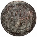 5 копеек 1768 год ЕМ Екатерина II (1762 - 1796) орёл образца 1770 - 1777гг. - VF